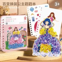 Fantasy hand-painted princess poke fun dress-up sticker book girl paste 6 paintings childrens handmade diy educational toys