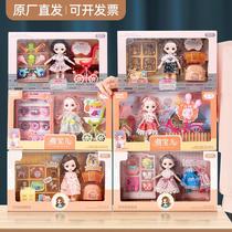 Girl Doll Set 2023 New Gift Box Doll Play House Princess Toy Birthday Gift Children Cute