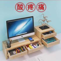 Office desktop computer elevated monitor base bookshelf desktop desk bookcase desk storage rack