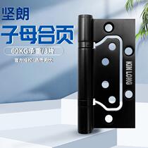 Jianlang hinge Jianlang mother-and-child hinge KL-MGZ4 indoor door flat opening black hinge bearing hinge
