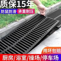 Plastic composite grid resin sewer ditch cover outdoor courtyard well drain ditch bathing center customization