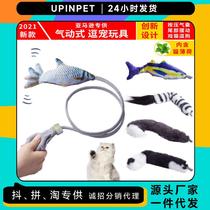 Cat Butler Funny Cat Fish Toy Interactive Plush Relief Artifact Cat Toy Simulated Tail Pneumatic Cat Funny Stick