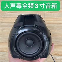 Danish vocal beauty full-range HiFi fever DIY wireless Bluetooth stereo desktop computer audio speaker