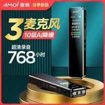 Xia Xin recording pen ultra-long standby high-definition recorder students use the recorder to convert text in class professional artifact sound