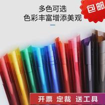 Glass film color decorative film window colorful painted glass sticker transparent light-transmitting wedding handmade props photography