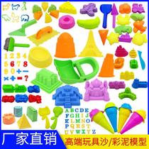 Space Toy Sand Mold Set Magic Sand Toy Mars Sand Set Mold Powered Sand Tool Shovel Sand Table