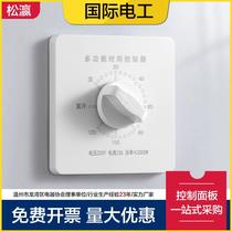 60-minute timer switch controller mechanical countdown automatic power off type 86 water pump timing socket panel