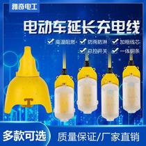 Plug and drain waterproof cover outdoor rainproof socket waterproof box cover charging outdoor electric vehicle rain cover drain and plug protection cover