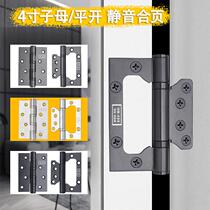 Stainless steel hinge 4-inch thickened wooden door mother-in-law slot-free bearing hinge flat door hinge gray black loose leaf