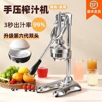 Stainless steel manual juicer commercial watermelon juicer lemon fruit pomegranate juice freshly squeezed hand pressed orange juice artifact