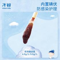 Zichu disposable baby iodophor cotton swabs newborn navel cord disinfection baby cotton swabs individually packed 36 pieces