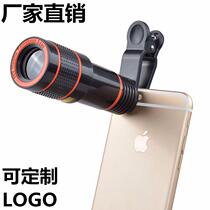 Universal 12x mobile phone telephoto lens HD external camera lens 12X zoom focus mobile phone lens