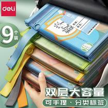 Subject subject classification file bag zipper double-layer large capacity homework bag for primary school students transparent mesh A4 information