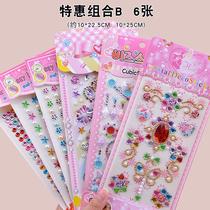 Childrens gem stickers crystal diamond cartoon stickers stickers for princess girls 3D three-dimensional reward stickers decorative toys