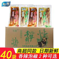 Spicy hand-peeled bamboo shoots 200g*40 bags ready-to-eat pickled pepper bamboo shoots Sichuan pickled vegetables bamboo shoots whole box