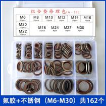 Half pack of combination gasket repair box fluorine rubber copper stainless steel gasket set oil-resistant combination seal for screws