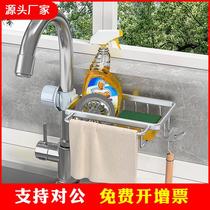 Kitchen faucet rack dishwashing sink sink rack drain basket sponge brush scouring pad rag storage rack