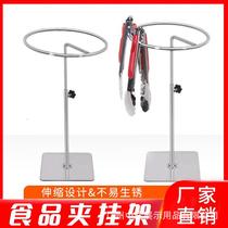 Supermarket food clip hanging clip fresh meat rack clip hanging rack bracket stainless steel clip bread clip cooked shelf hanging clip rack