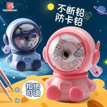 Pencil sharpener for elementary school students hand-cranked pencil sharpener automatic lead feeding multi-functional kindergarten childrens pencil sharpener