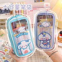 2023 new popular transparent large-capacity student pencil bag cute ins Japanese high-looking girl primary school student