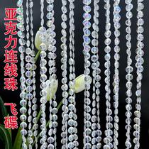 Wedding acrylic connection bead link lead crystal tree ceiling decoration bead curtain partition door curtain wedding crystal bead string