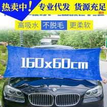 洗车毛巾加厚吸水珊瑚绒洗车布擦车巾车用清洁擦车布专用巾洗車布