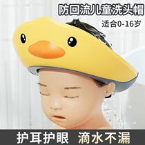 Baby shampoo cap waterproof ear protection silicone childrens shampoo artifact water-blocking shampoo cap baby bath shower cap child