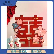 Oversized happy word stickers for wedding special living room background wall decoration wedding room layout set wedding wedding supplies