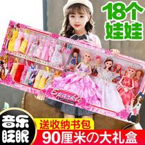 Dress Up Doll Toy Set Girl Doll 2022 New Childrens Day Gift Single Childrens Toy