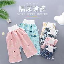 Baby anti-bedwetting artifact urine-proof skirt pants baby diaper pad leak-proof washable night-time waterproof children quit diapers