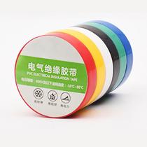 10 meters long 0 18mm thick electrical insulating tape electrical wire tape PVC waterproof high temperature resistant widened type