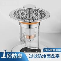 Washbasin hand basin filter leakage stopper basin drain anti-blocking spring core stainless steel push-type accessories