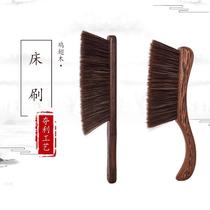 Chicken wing wood bed brush solid wood bed brush dustproof soft bristle bed cleaning carpet brush broom bed dust sweeping bed sweeping brush