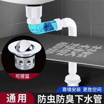 Sink sink drain pipe accessories kitchen sink sink dishwasher set single tank sewer drain pipe