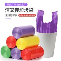 Garbage bag household portable thickened large kitchen bucket black vest office drawstring plastic bag