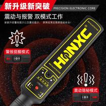 Metal detector high-precision handheld mobile phone detector small examination room security detector scanning detection instrument