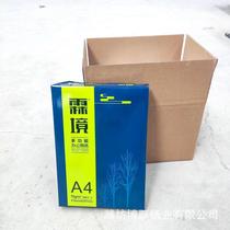 Cloudmen a4 printing paper full box copy paper 70g single pack 500 sheets double-sided printing copy draft paper office supplies