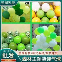 Green forest matte thickened latex balloon birthday decoration kindergarten opening event atmosphere scene decoration
