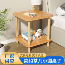 Coffee table living room household small square table small apartment sofa side cabinet simple modern balcony tea table solid wood office