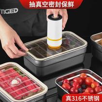 316L stainless steel vacuum crisper rectangular refrigerator sealed storage box microwave heated lunch box lunch box