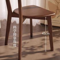 Chair Home Butterfly Back Chair Childrens Learning Solid Wood Chair Dining Table Hotel Living Room Restaurant Simple Dining Chair