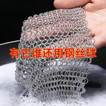 Non-shedding steel wire ball 304 stainless steel pot brushing net pot washing net kitchen decontamination thin ring household large cleaning ball