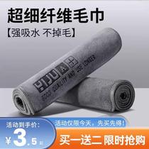 Pure cotton bamboo fiber large car wiping tablecloth non-stick oil absorbing car brushing towel car rag absorbs water and does not shed lint
