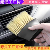 Car air conditioning outlet cleaning brush car interior cleaning tool brush artifact car interior gap dust removal brush