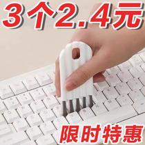 Keyboard brush computer dust removal brush cup cover brush kitchen household cup brush no dead angle gap brush cleaning brush pacifier brush