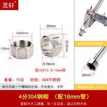 304 stainless steel corrugated pipe water heater cold and hot water hard corrugated hose 4 points pressure-resistant water inlet pipe water supply