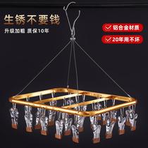 Stainless steel multi-clip clothes drying rack household multi-functional clothespins clothes hooks pants rack underwear inner socks artifact