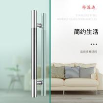304 stainless steel thickened glass door handle wooden door framed sliding door office door handle bathroom large handle