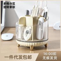 Rotatable pen holder office student desktop pen barrel makeup brush lipstick eye shadow dressing table cosmetics storage box