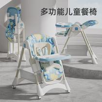 Baby dining chair baby home eating multi-functional lifting folding portable childrens dining table learning seat